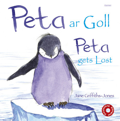 A picture of 'Peta ar Goll/Peta Gets Lost' 
                              by Jane Griffiths-Jones